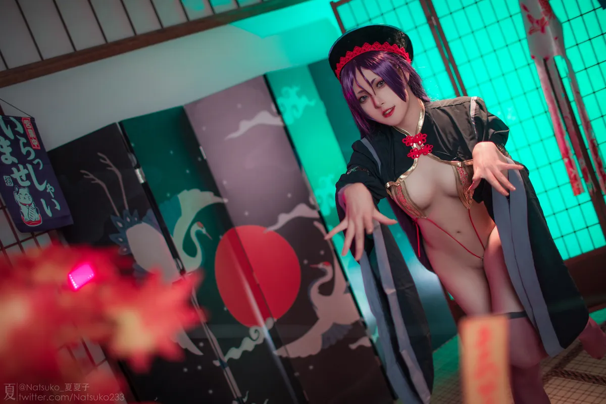 FGO 源赖光 僵尸同人 - Natsuko夏夏子